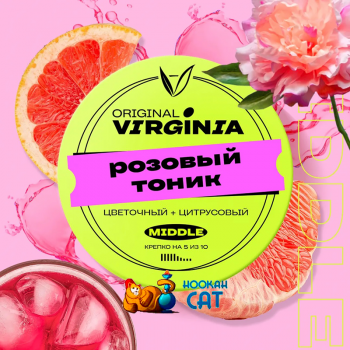 Табак для кальяна Original Virginia Middle Розовый Тоник 100г Акцизный